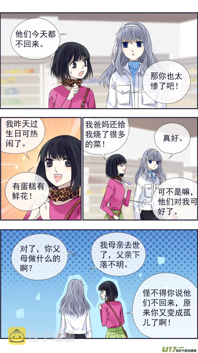 第129回 生日023