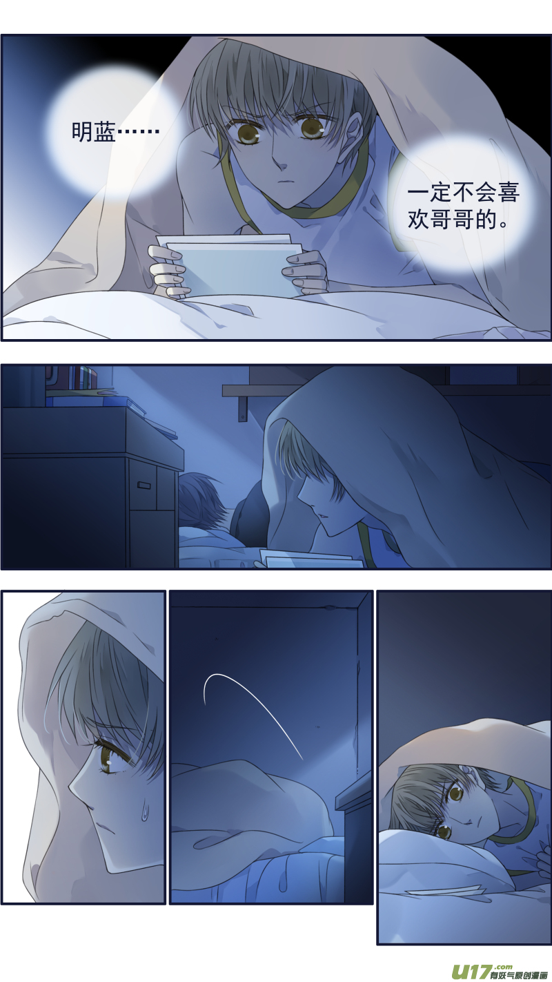第120回 喜欢0312