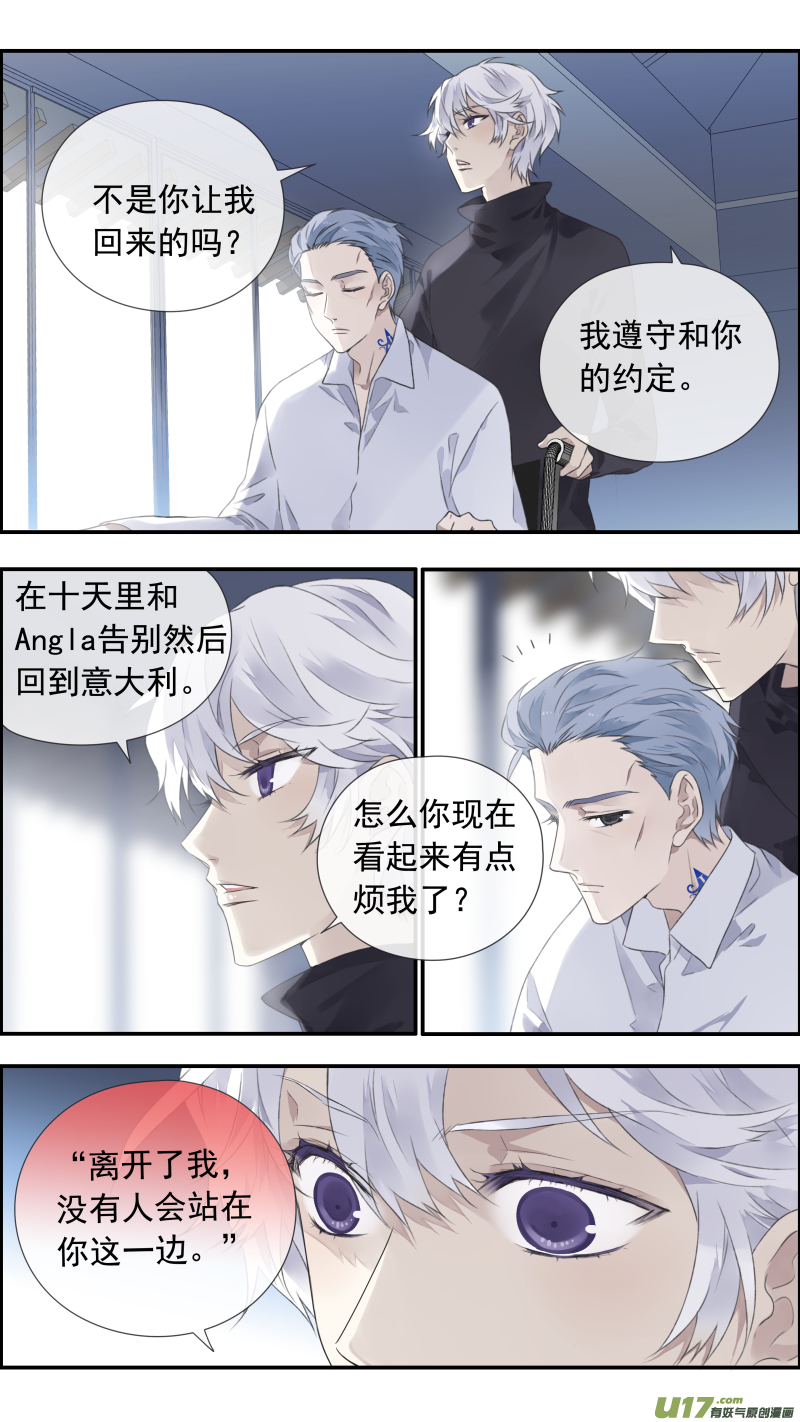 第103回 我们010