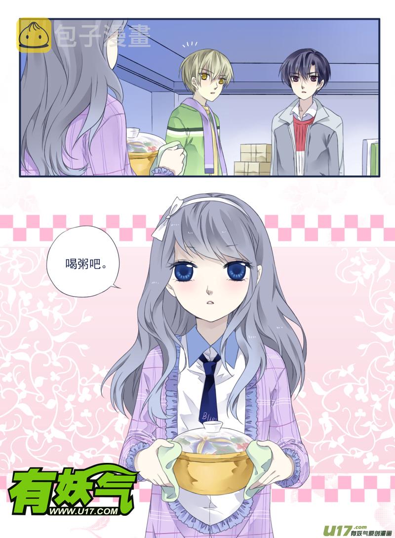 第35话 重聚0111