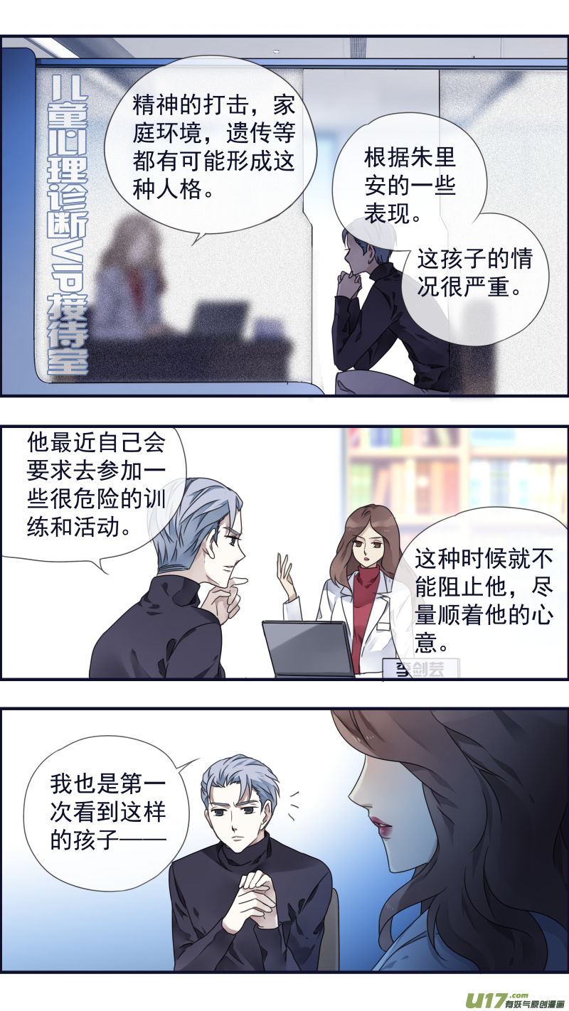 第88回 笼子015