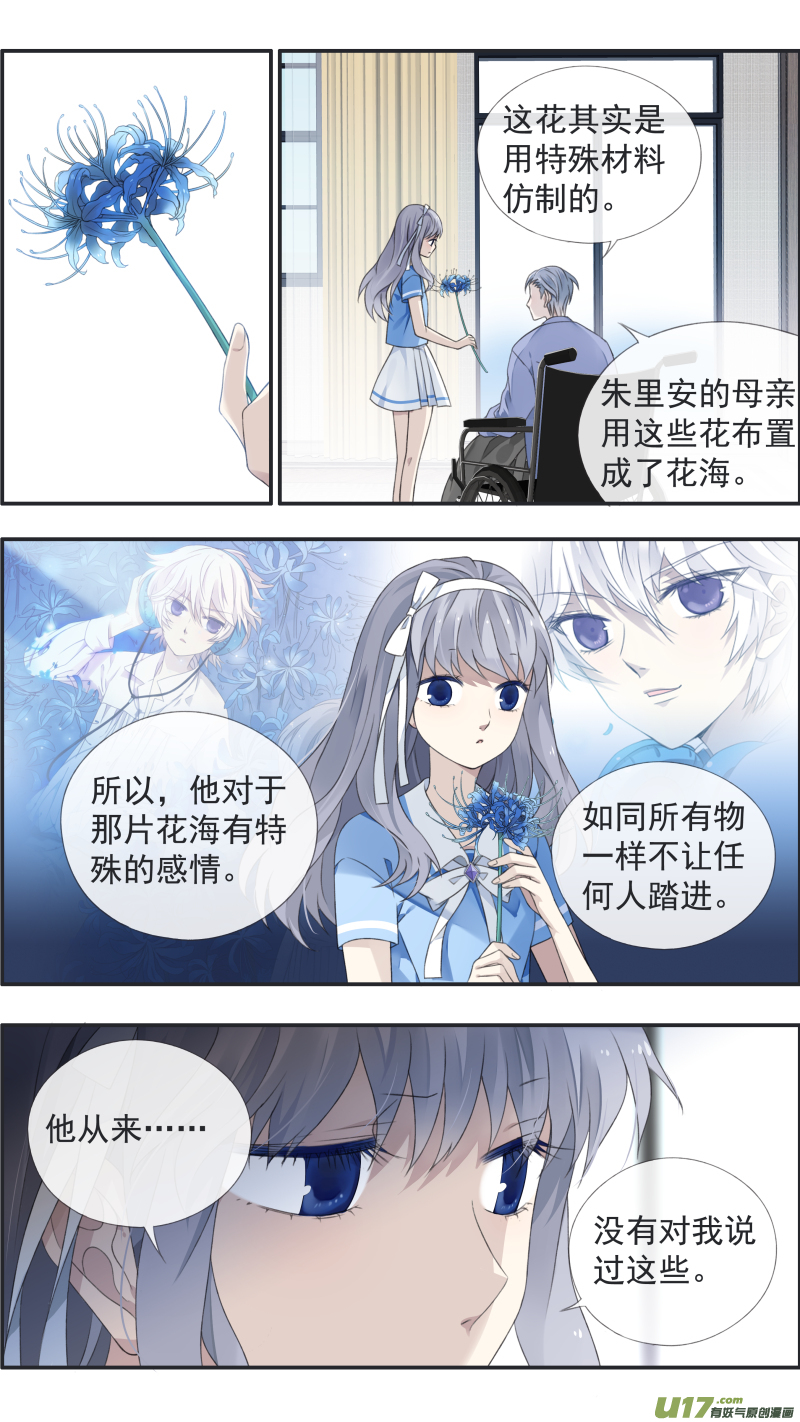 第119回 看清025