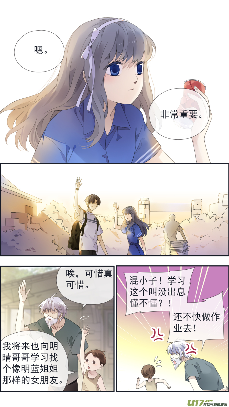 第125回 相聚028