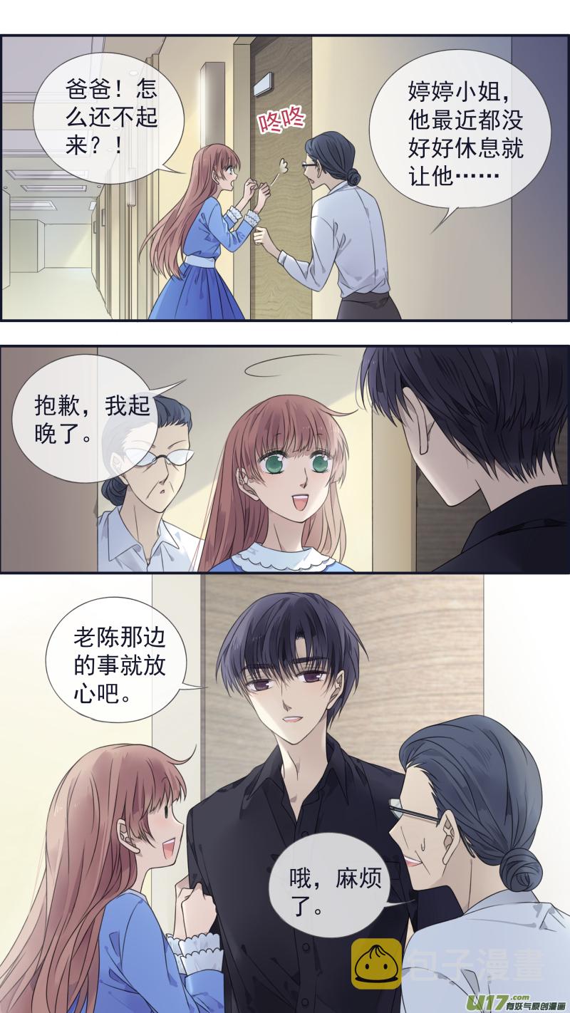 第133回 唯一060
