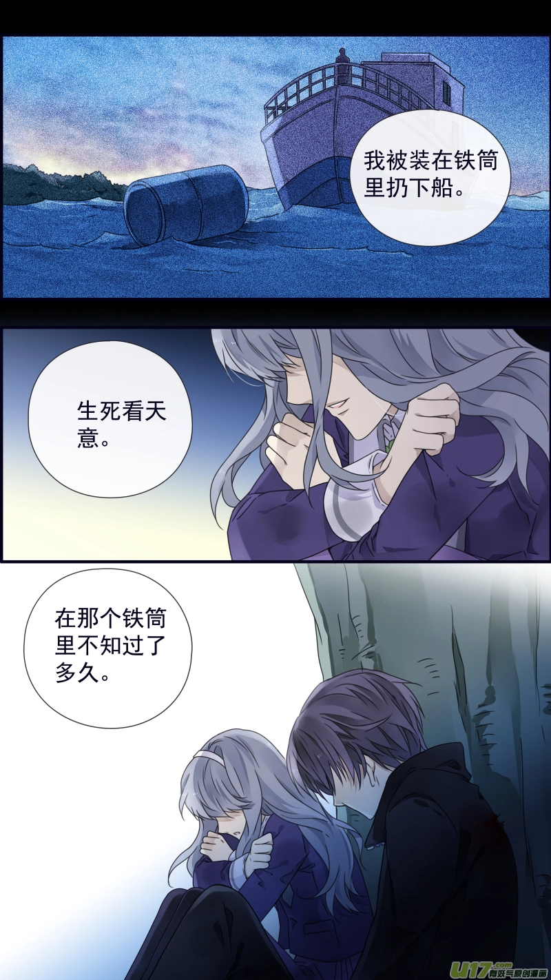 第87回 记忆026