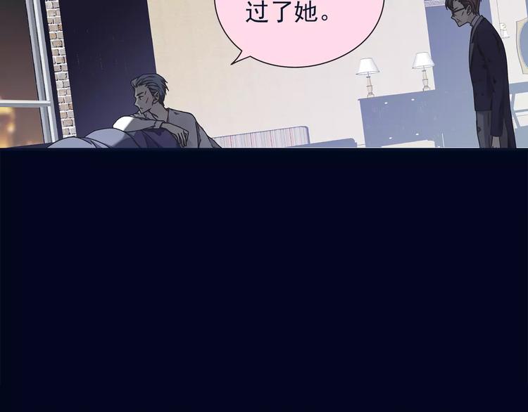 第82回 毒药 0142