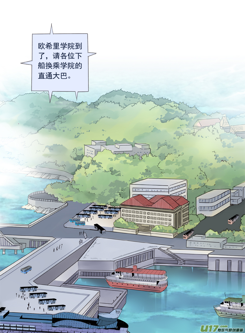 第64话面试021