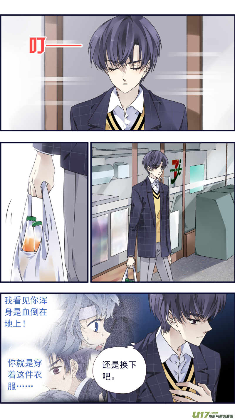 第84话追寻030
