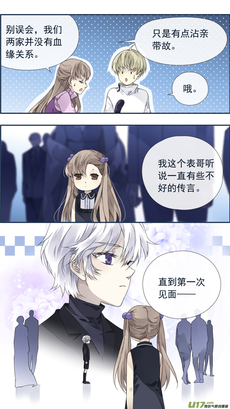 第99回 等待035