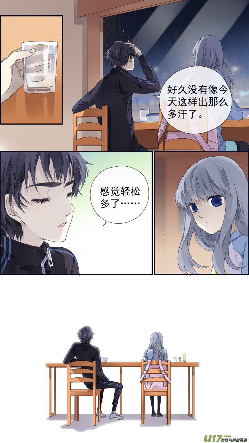 第106回 在乎047