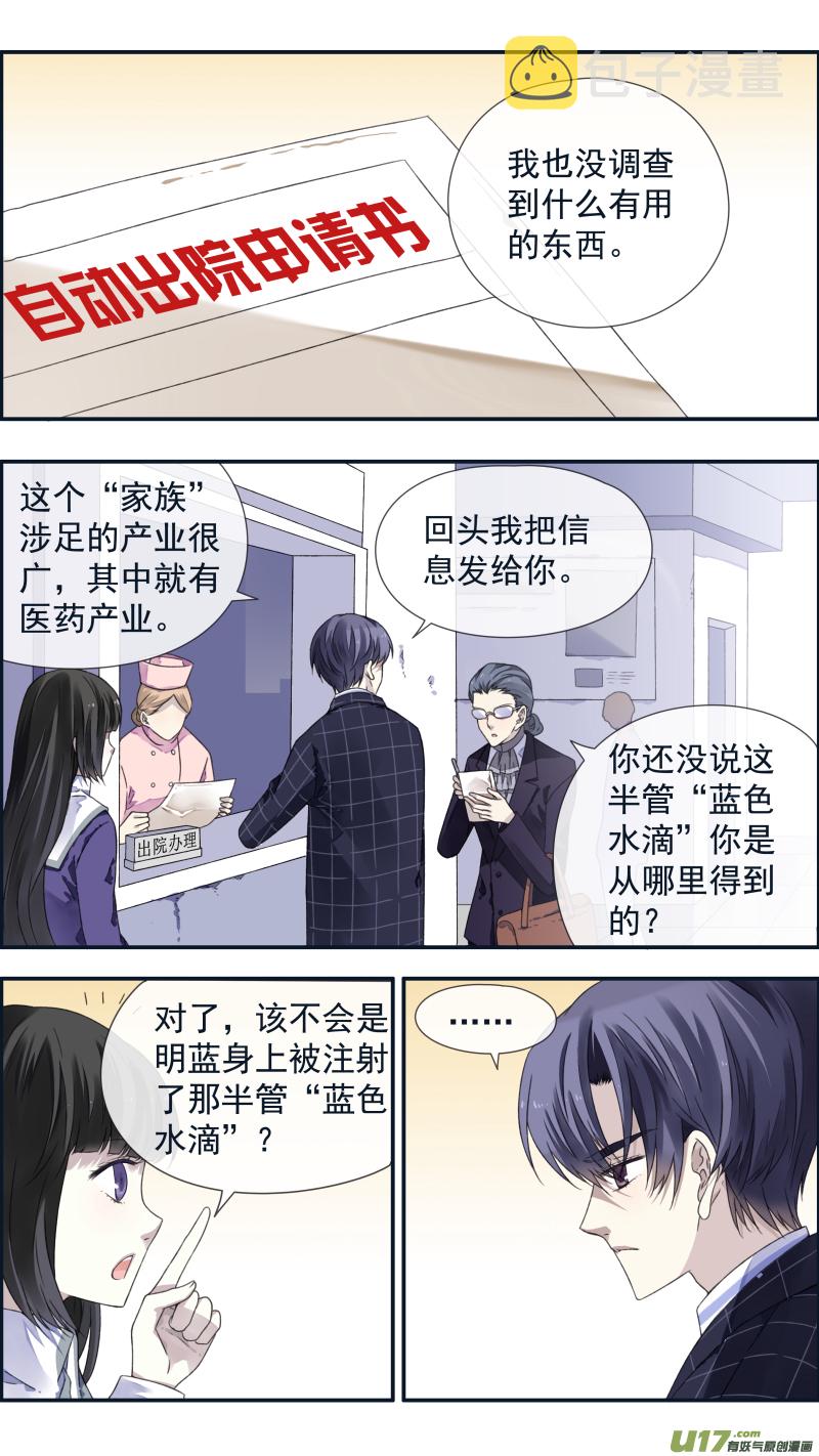 第92回 旅程040
