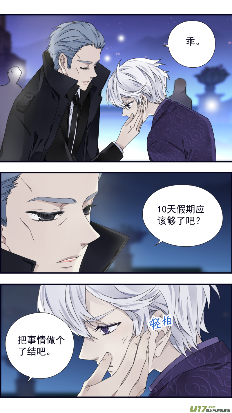 第87回 记忆0310