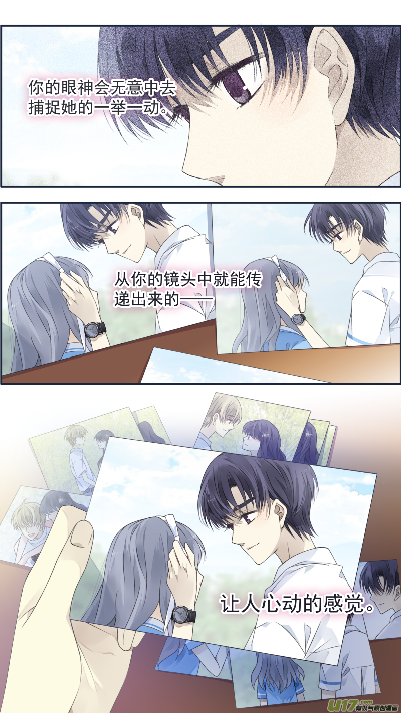第120回 喜欢011