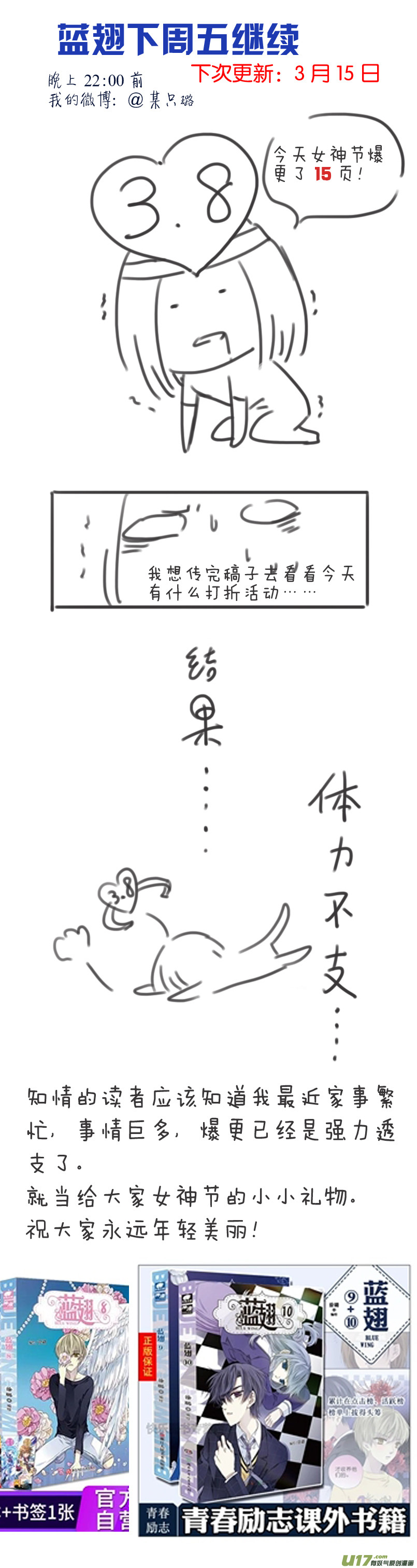 第97回 孤岛（上）0115