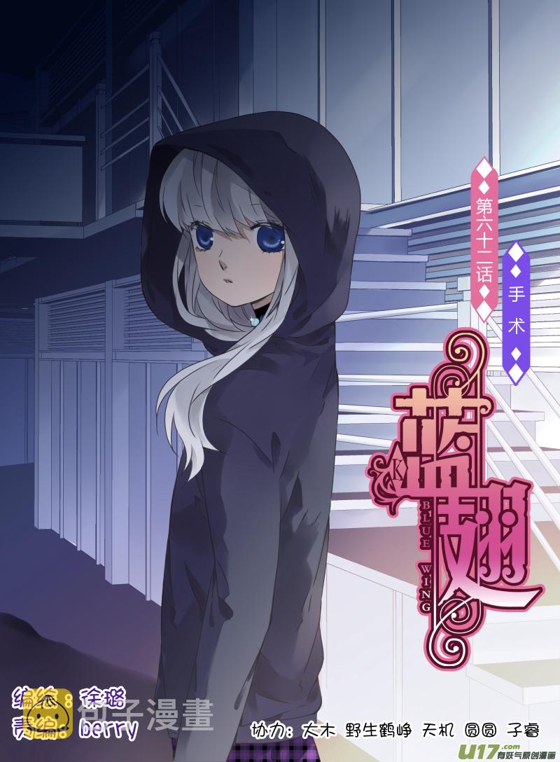第62话手术020