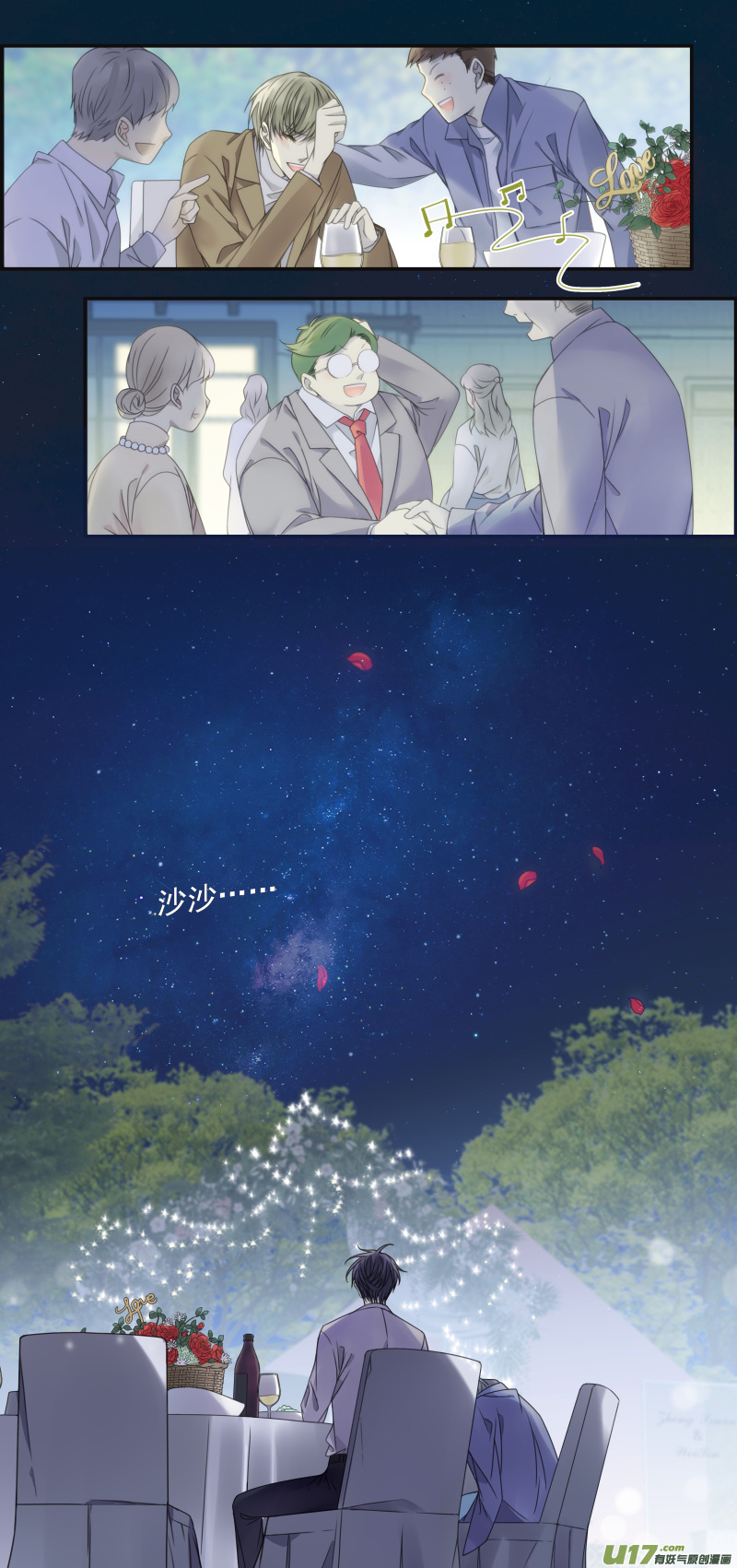 第144回 人间0510