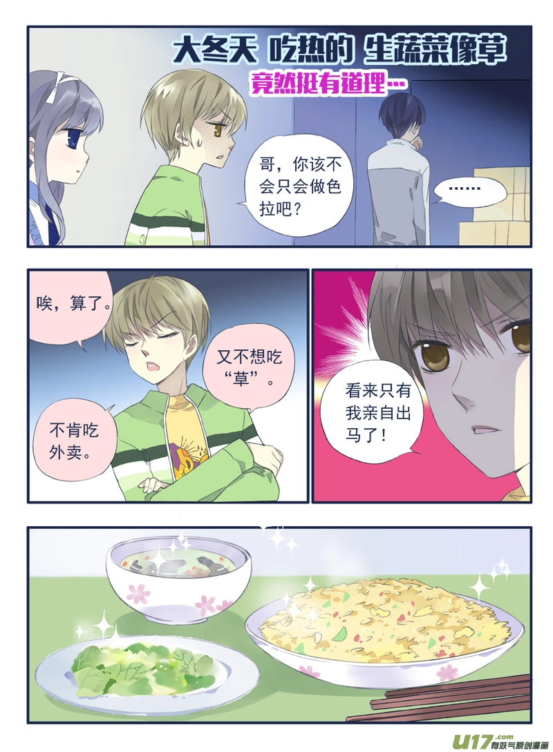 第35话 重聚025