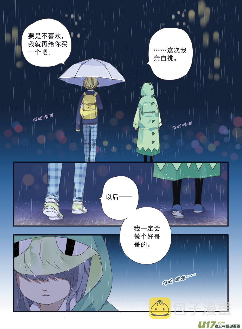 第24话 启程（上）034