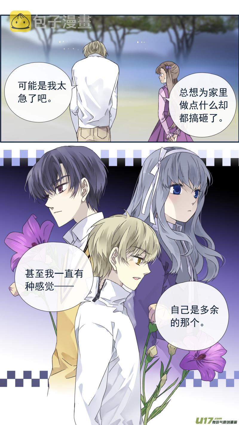 第99回 等待0311