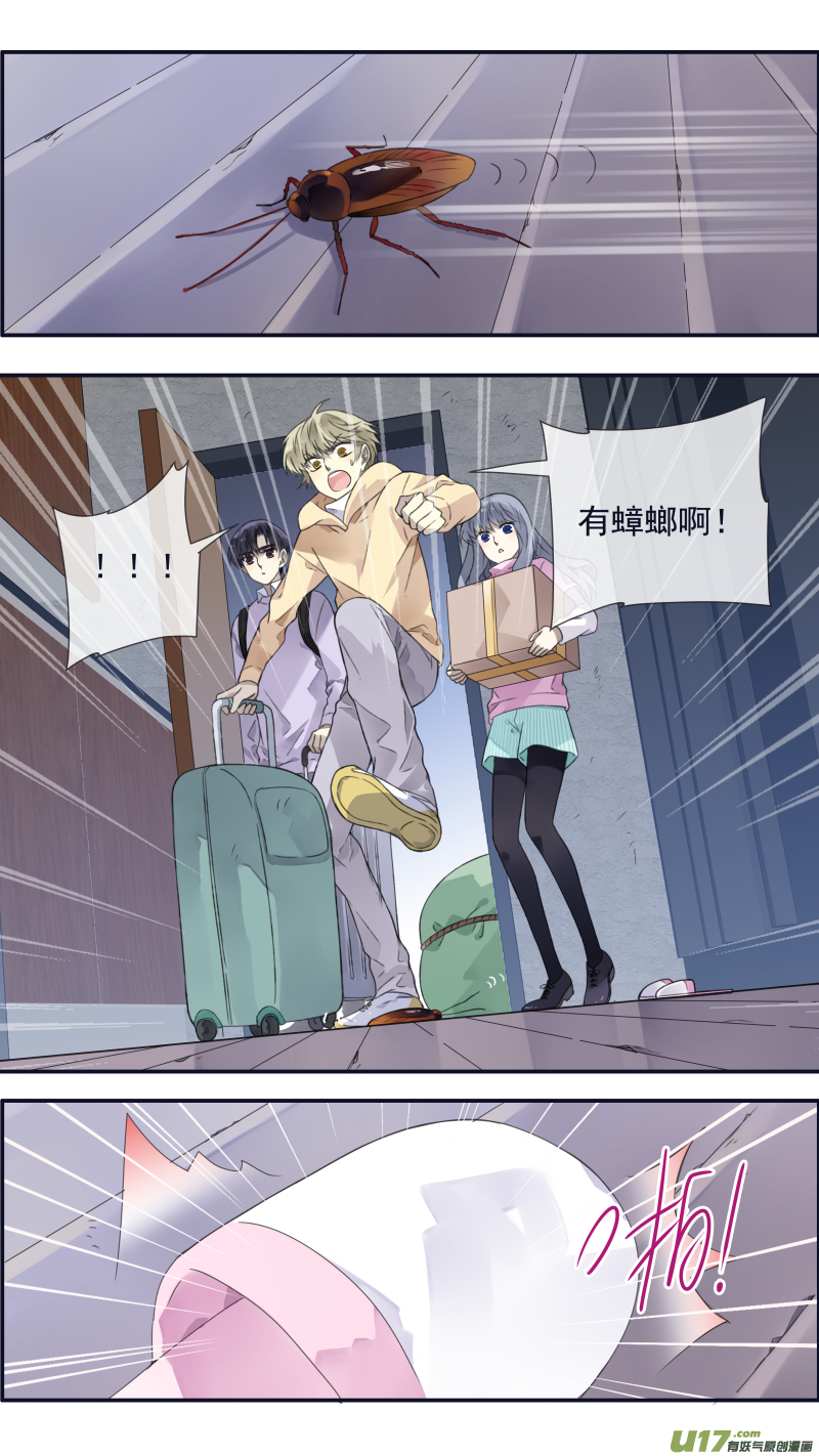 第107回 同居031