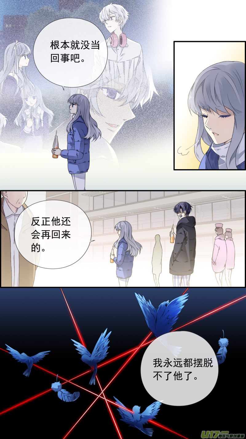 第102回 他们0210