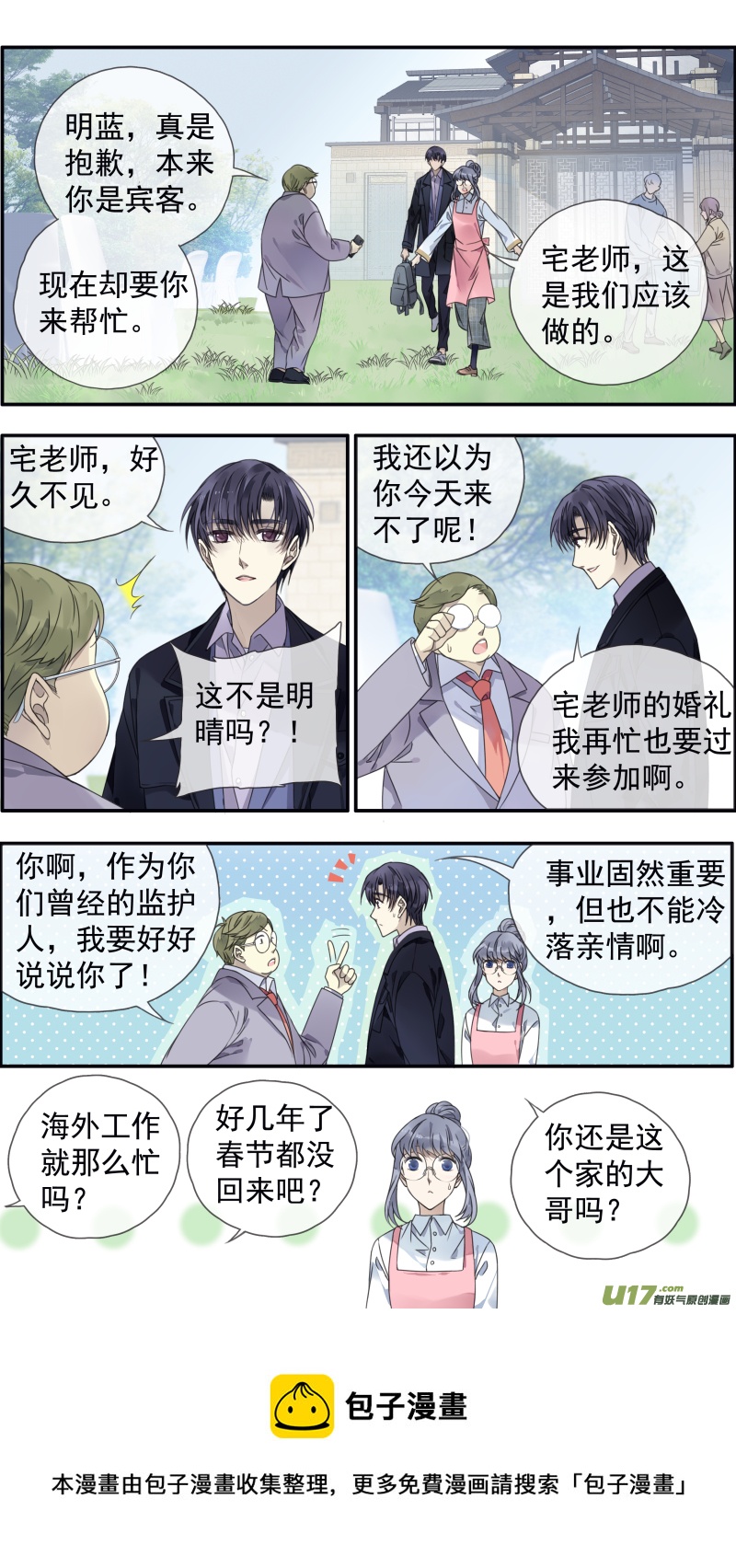 第144回 人间018