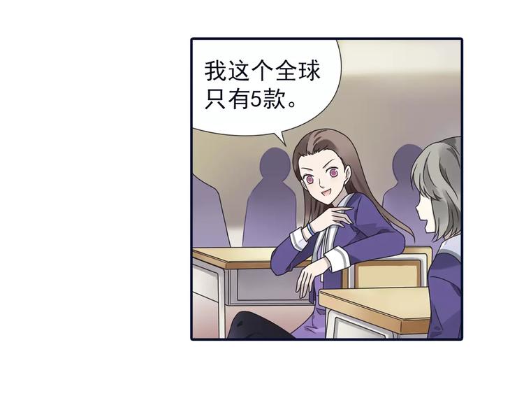 第82回 毒药 0213