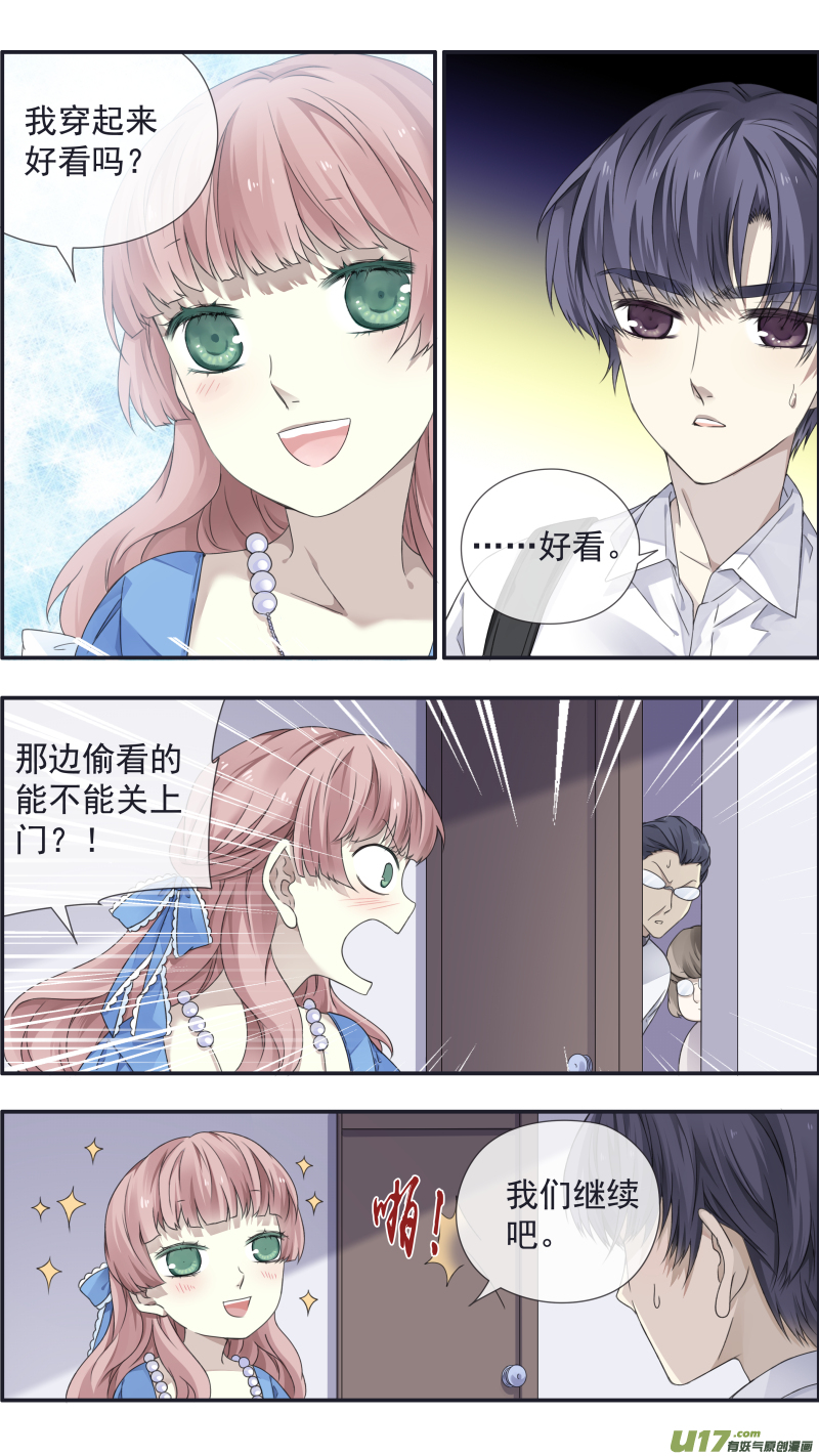 第109回 等你032