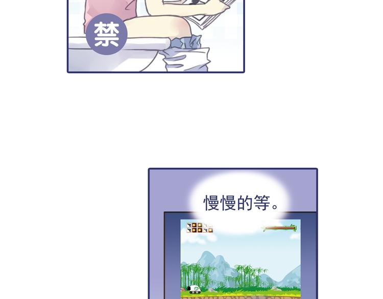 第5回 谎言 0222
