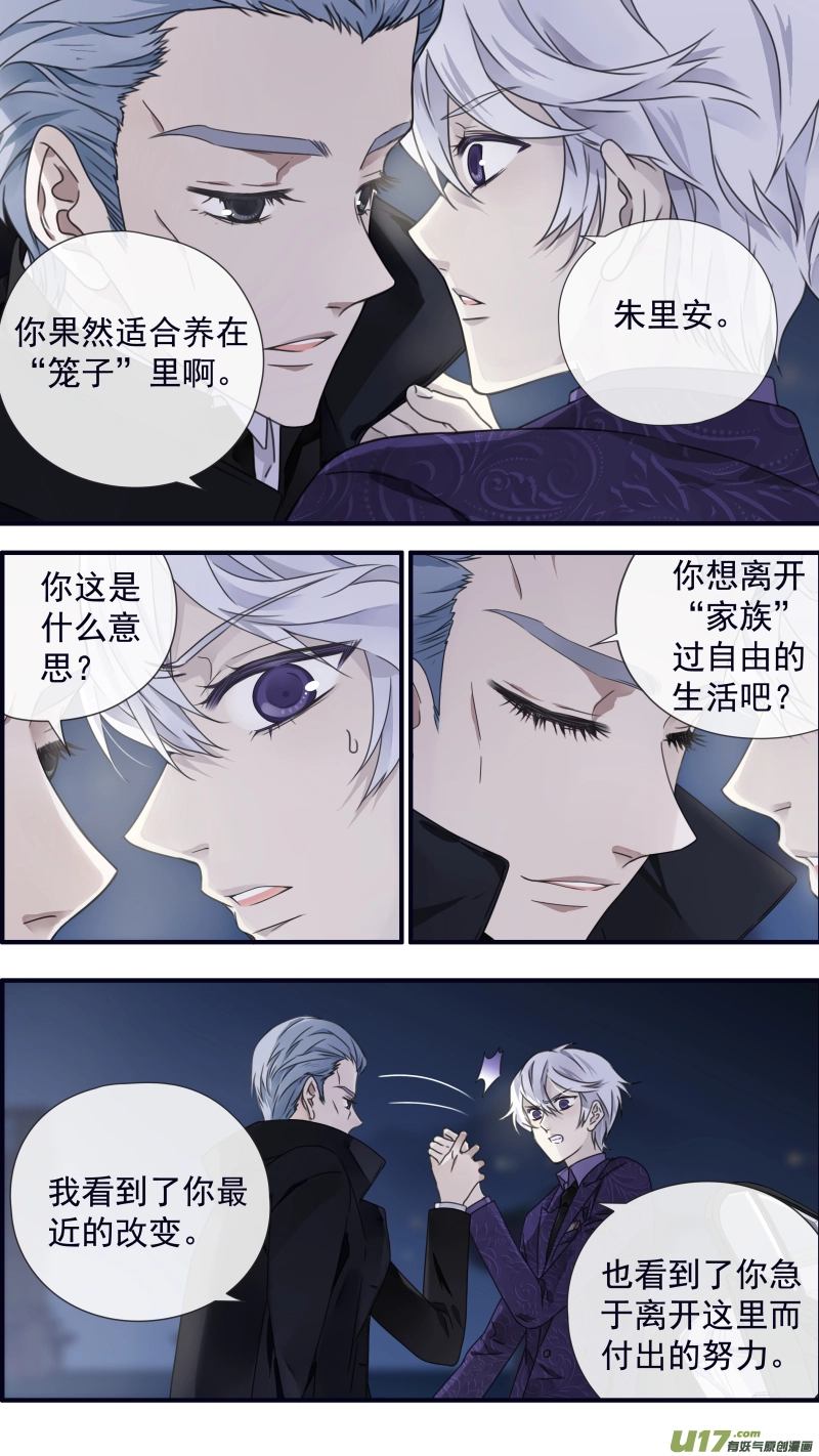 第87回 记忆0210
