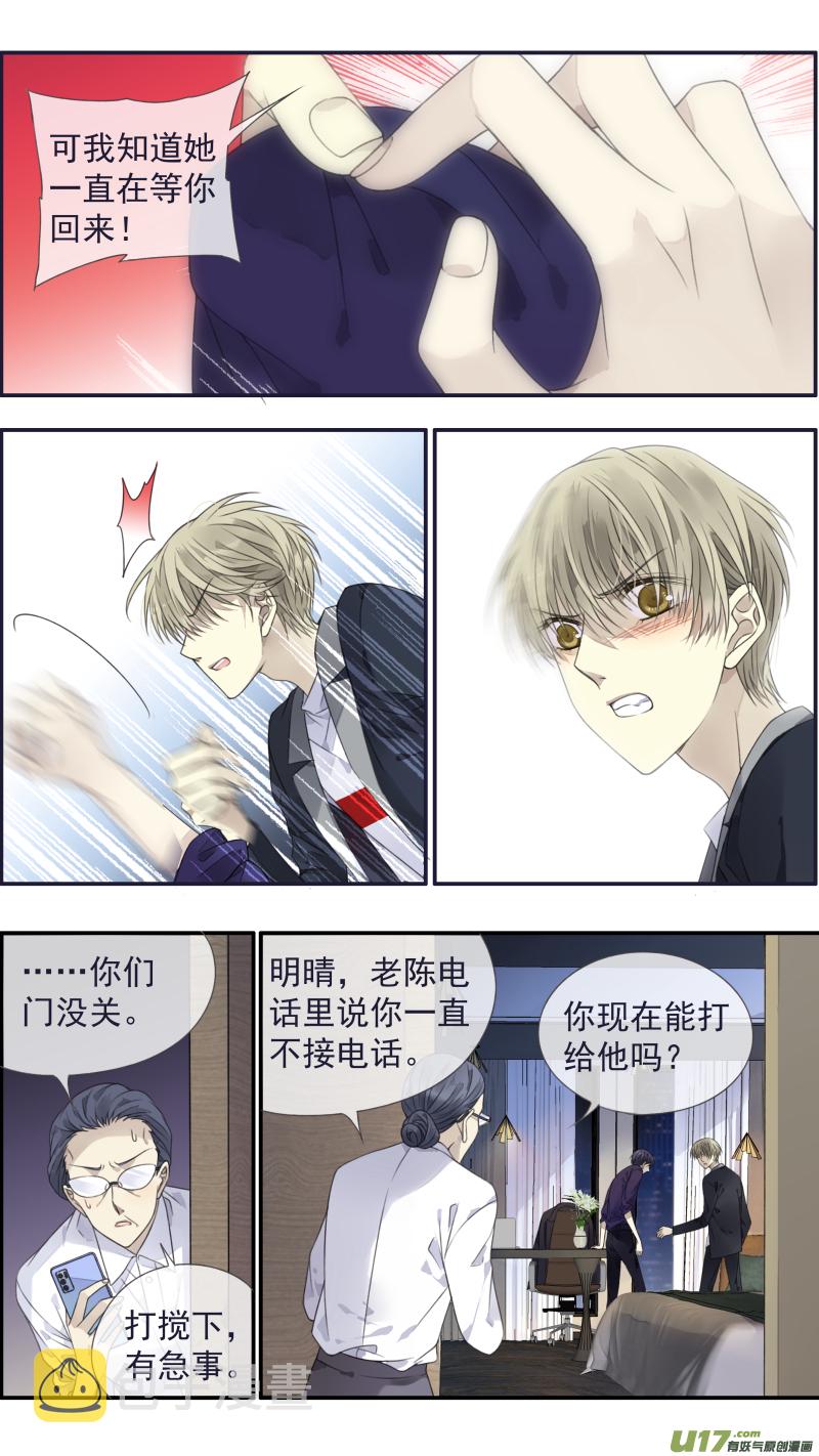 第133回 唯一031