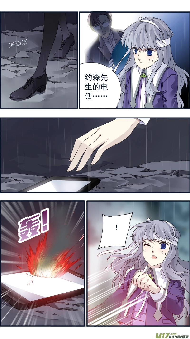 第85话 家族033