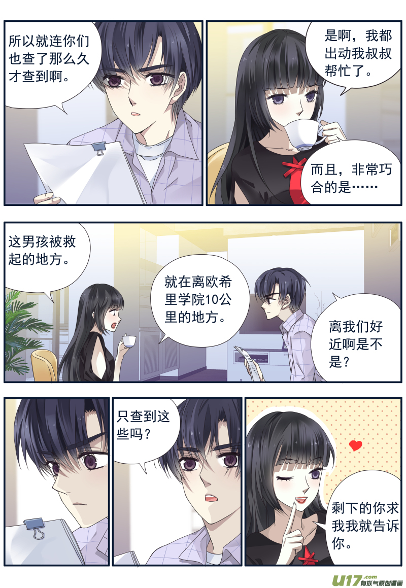 第73话K孩025