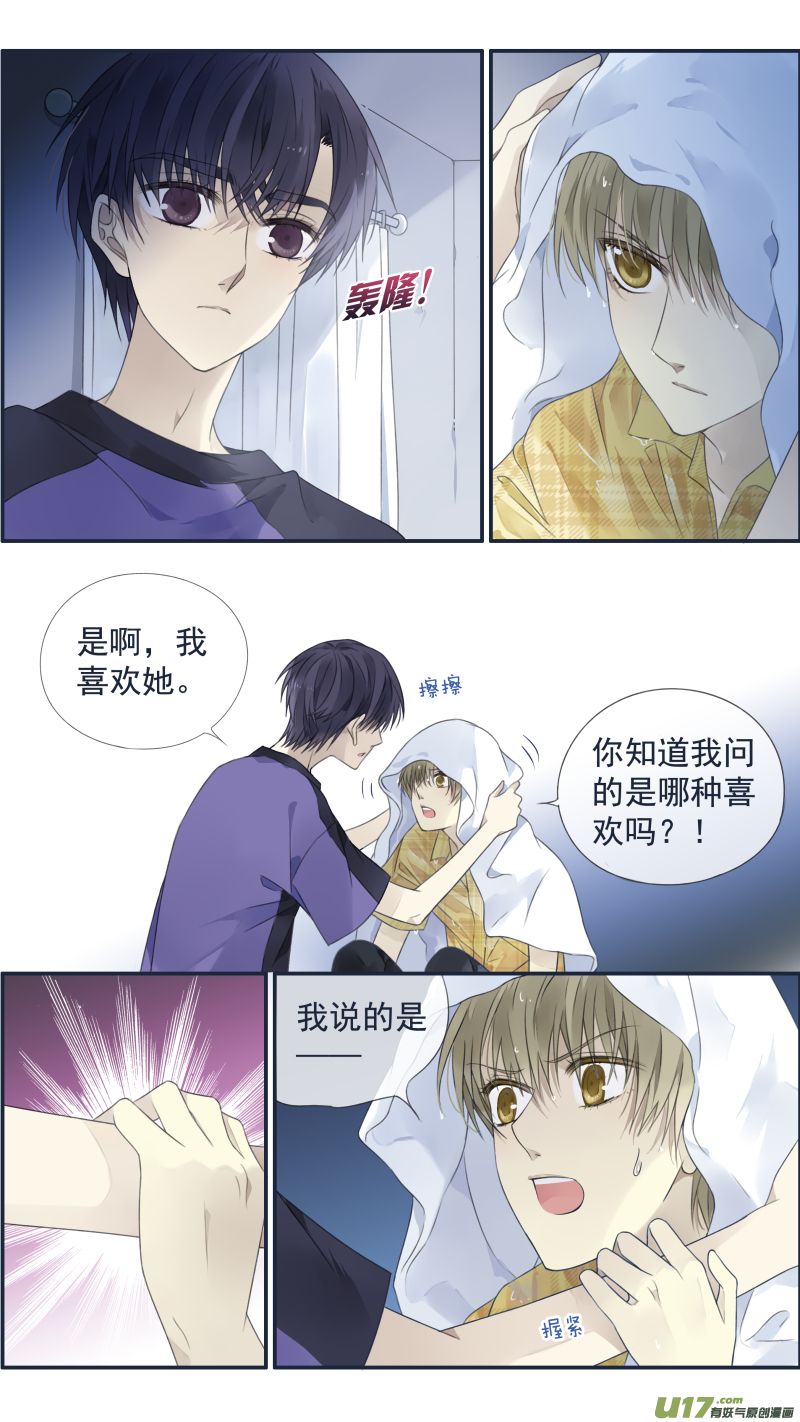 第120回 喜欢0111