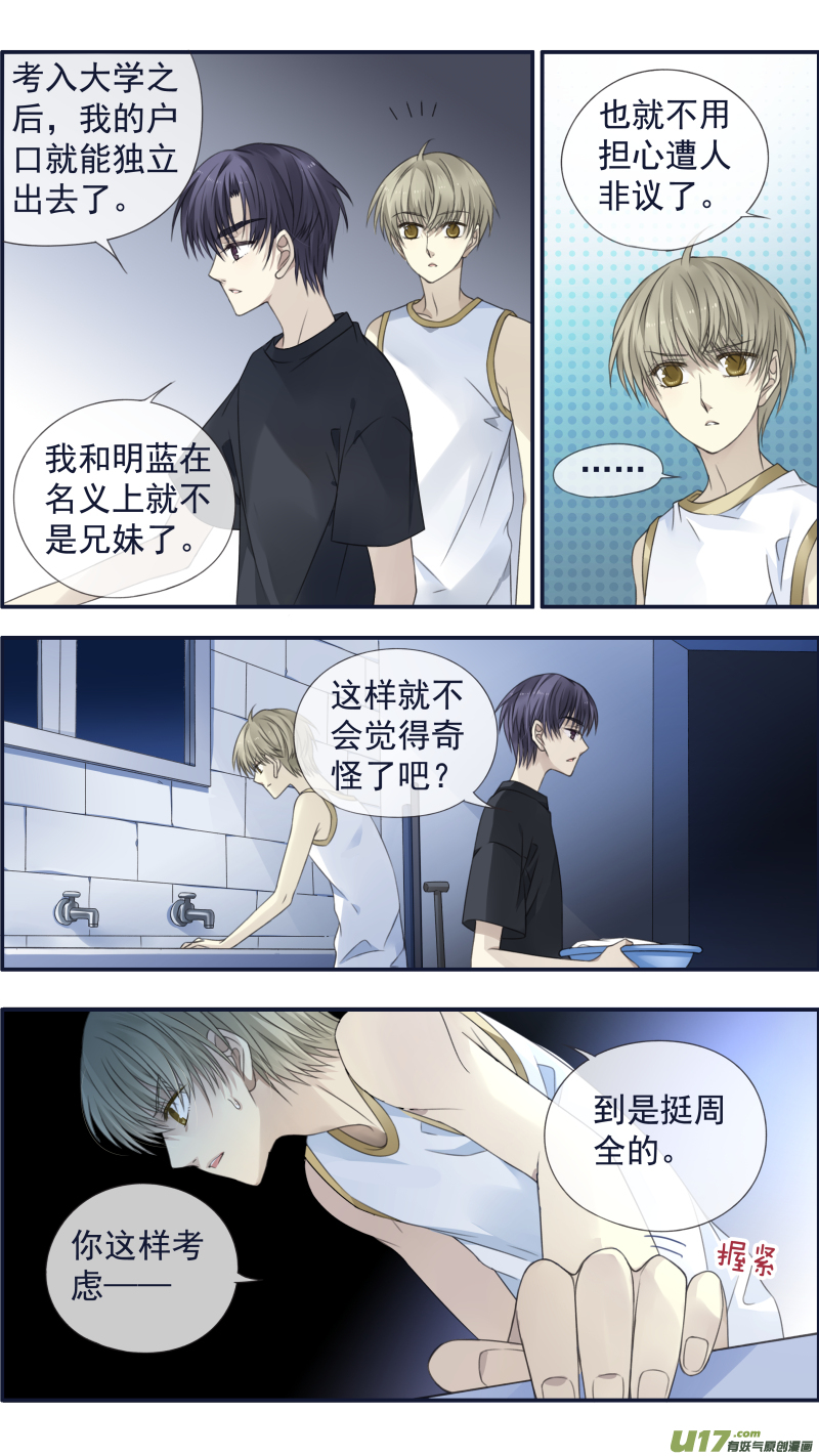 第120回 喜欢036