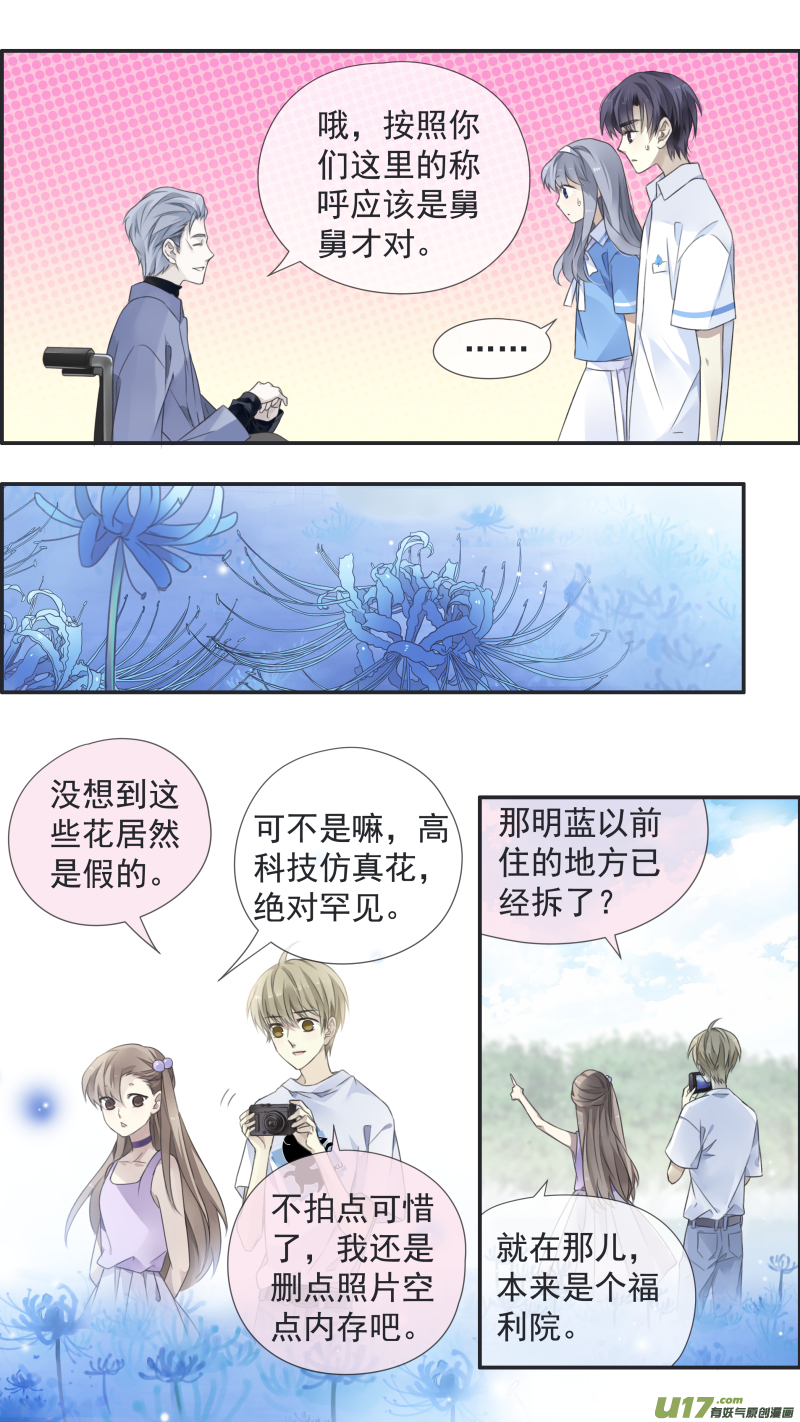 第119回 看清018