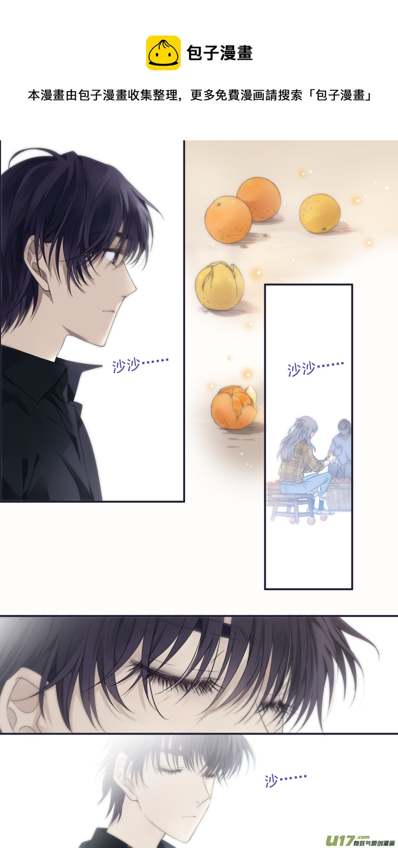 第139回 笨蛋025