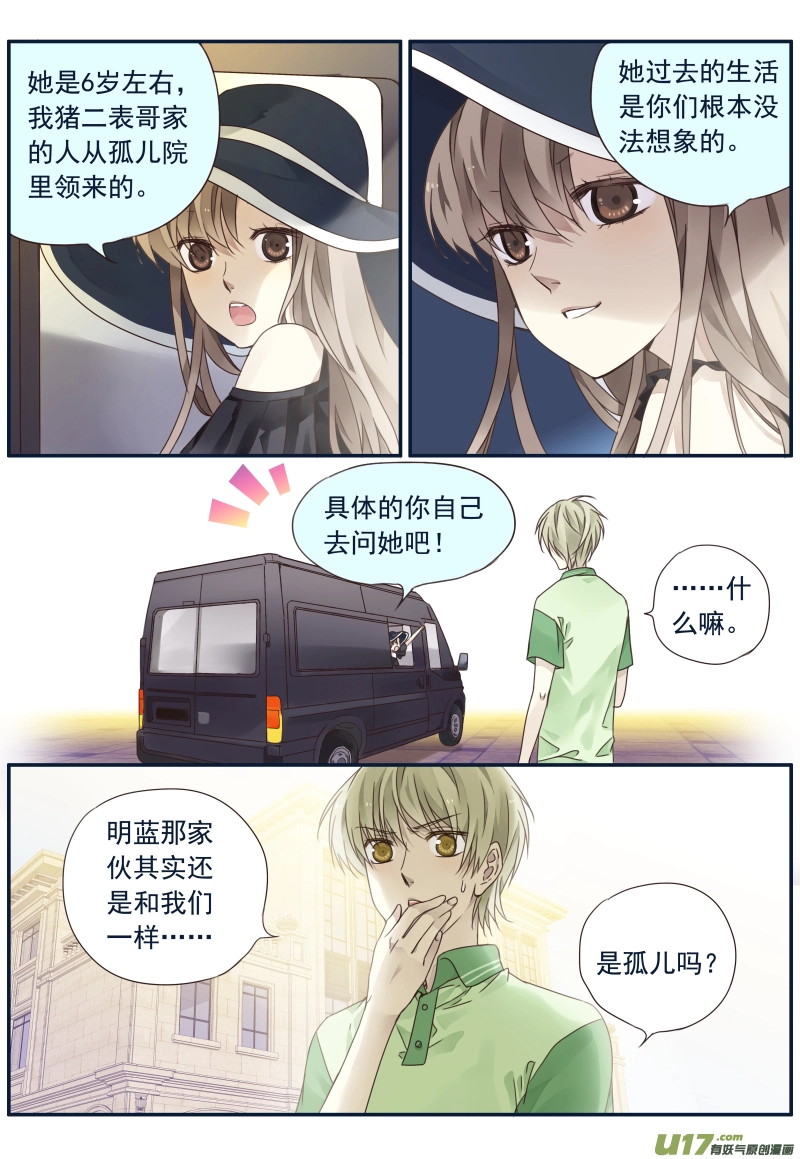 第72话彩虹0510