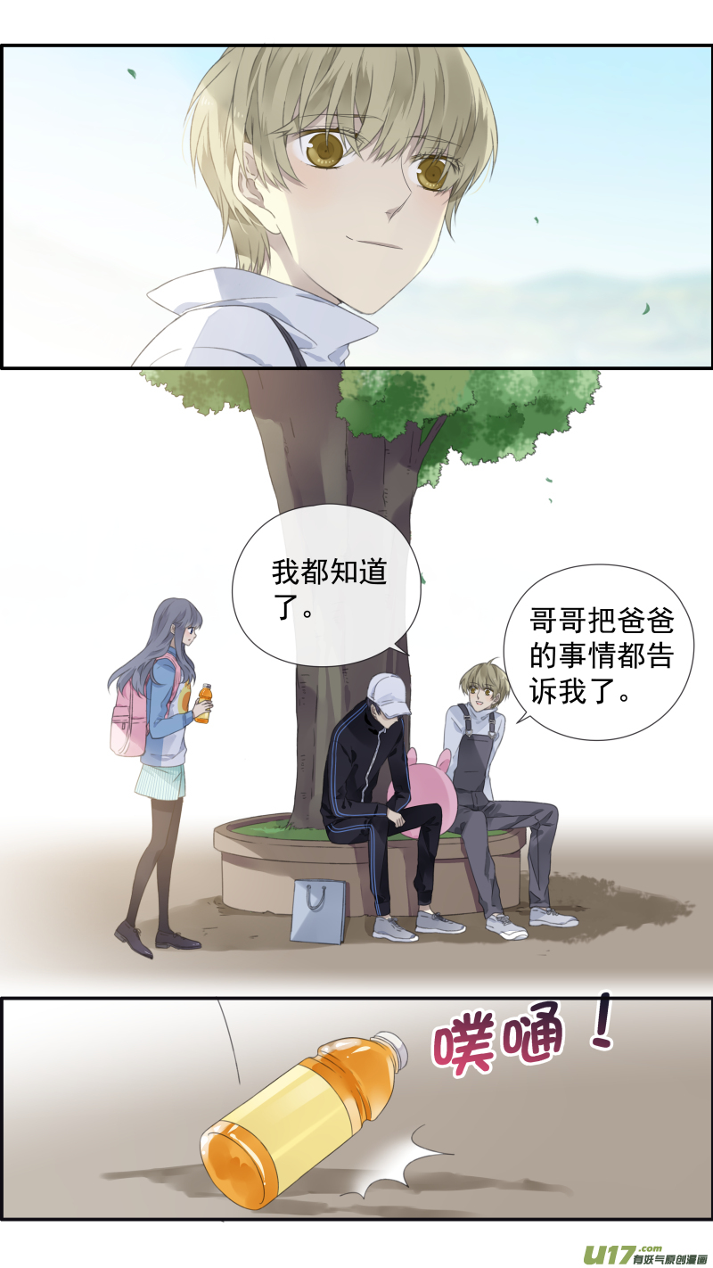 第105回 乐园031