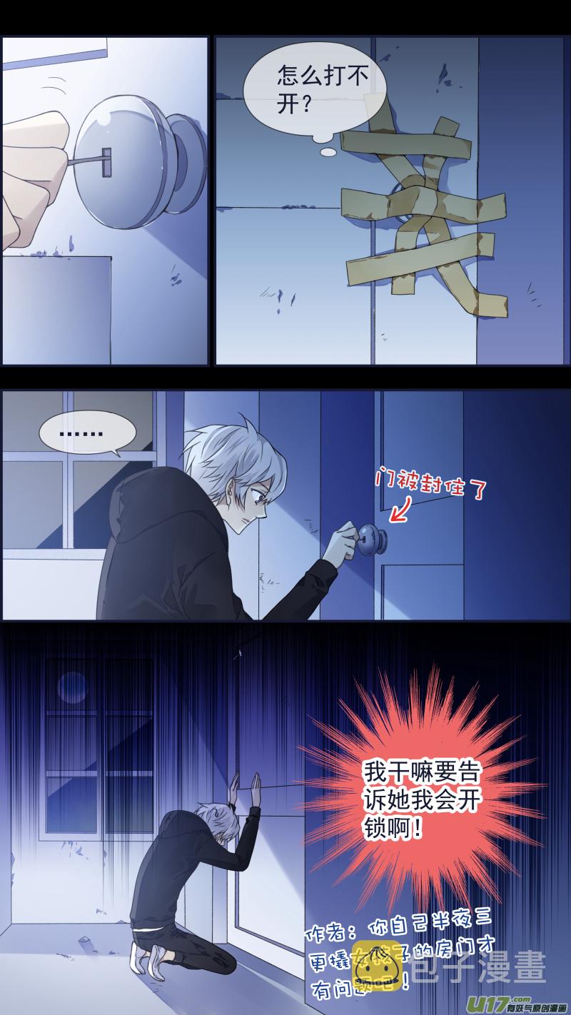 第94回 变了0113