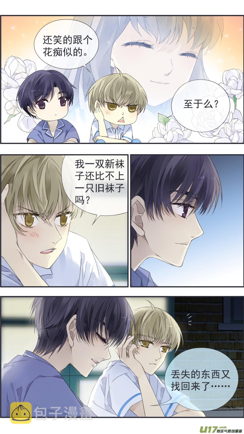 第114回 袜子032