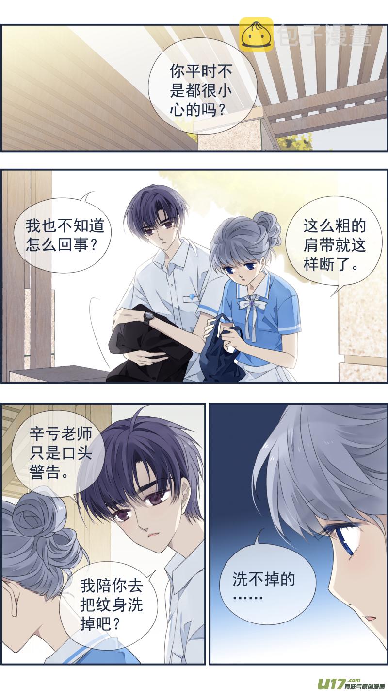 第118回 梦魇023