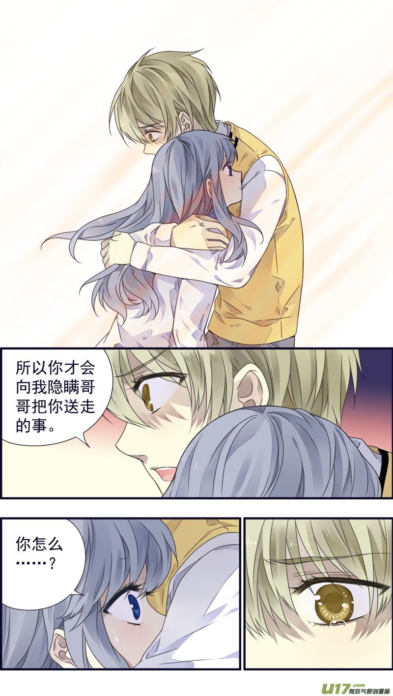 第78话 向阳017