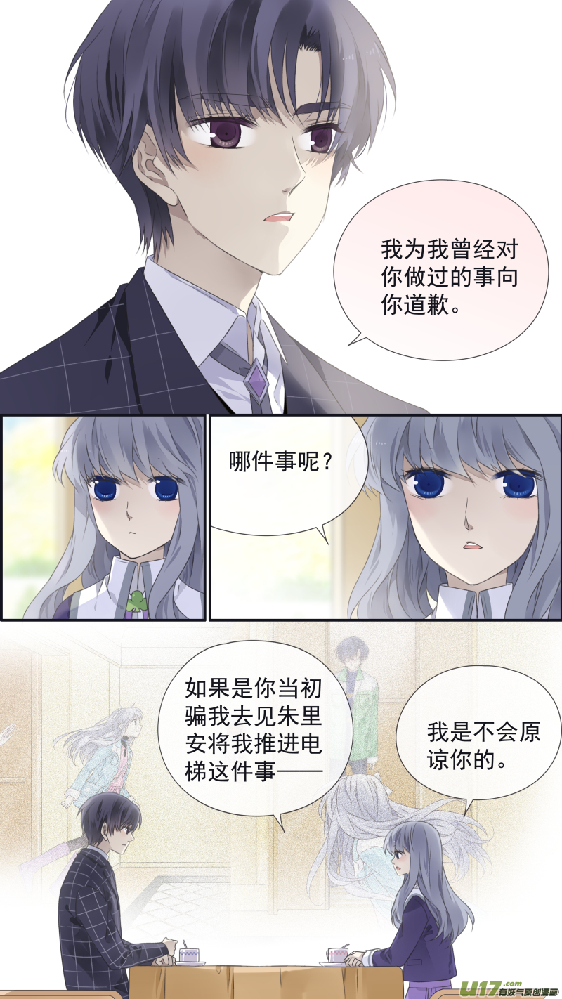 第104回 坦白013