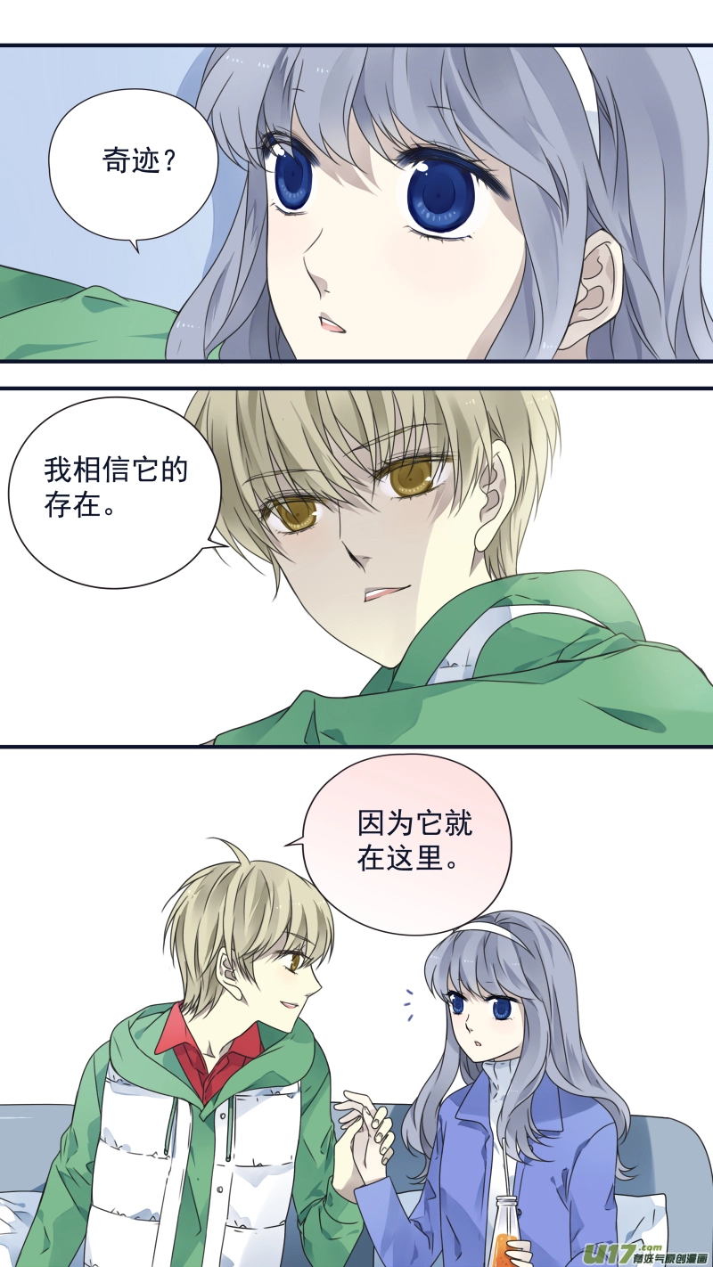 第80话奇迹035
