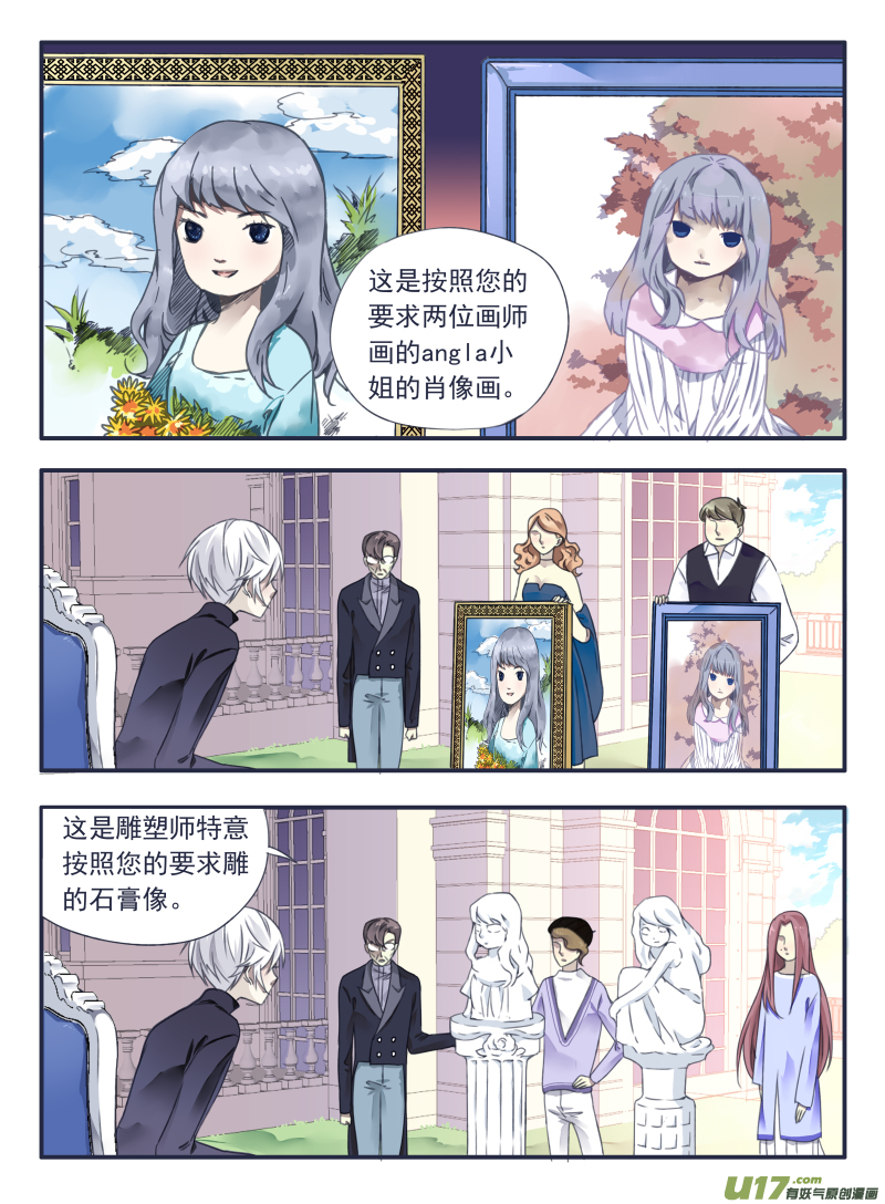 第34话 归来015