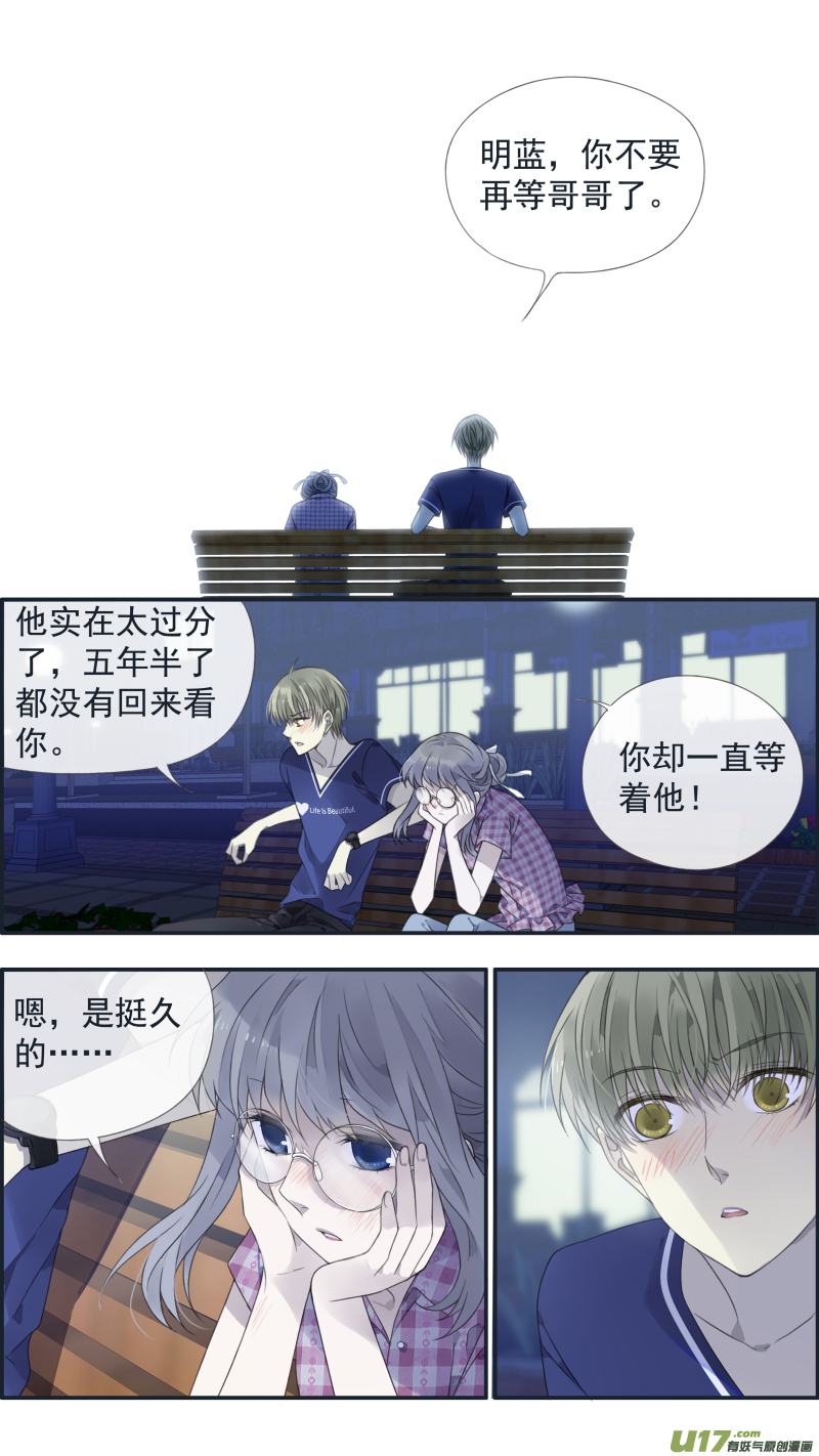 第136回 橘子022