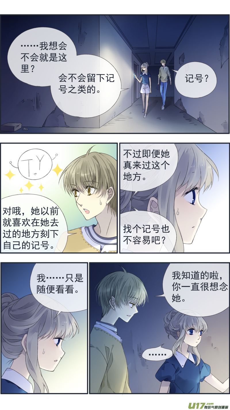 第127回 迷宫034