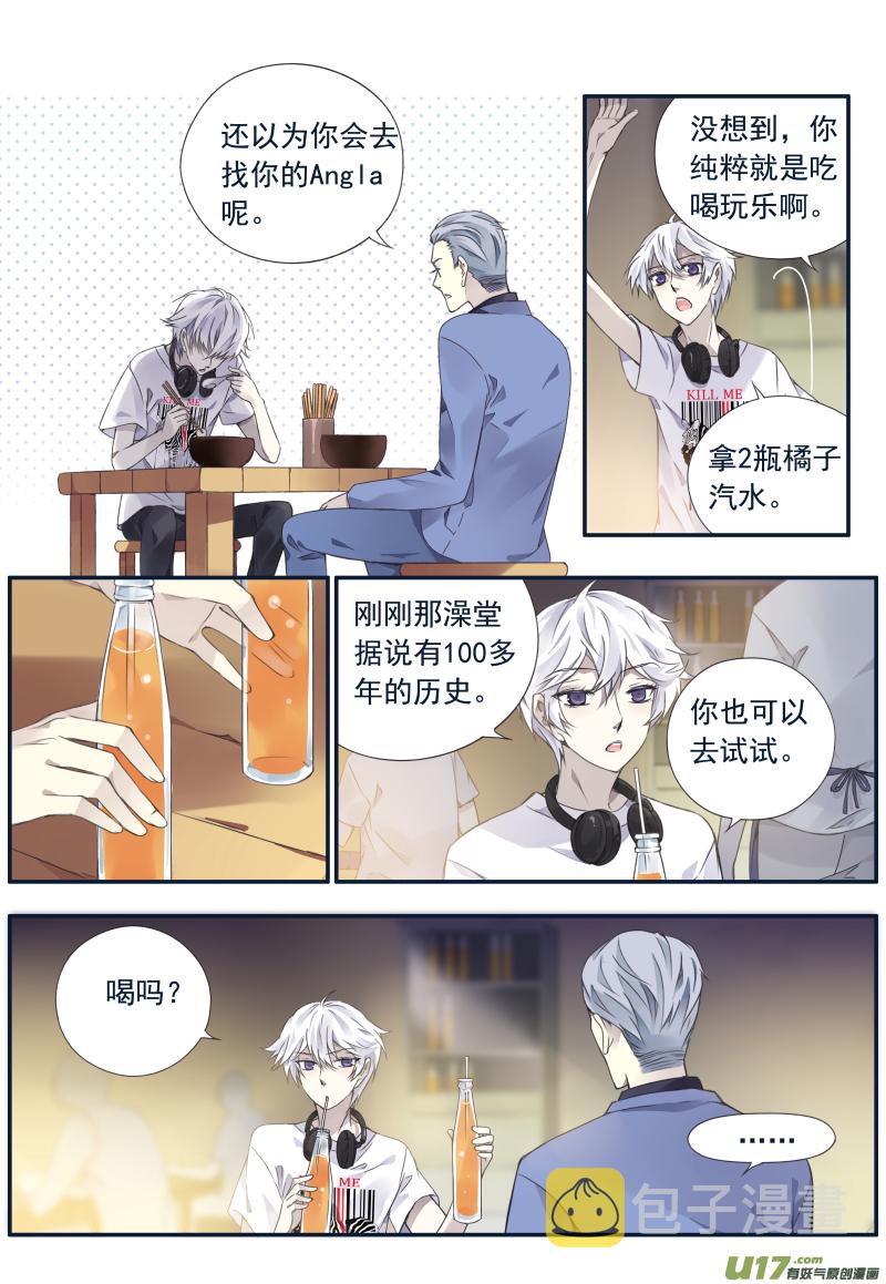 第73话K孩034