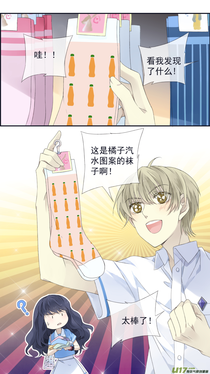 第114回 袜子026